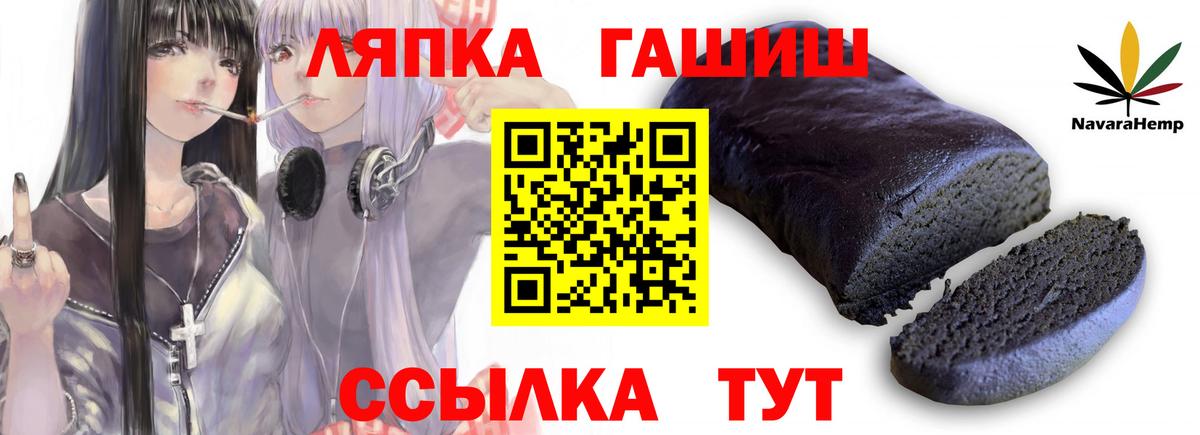 Гашиш 40% ТГК Ногинск