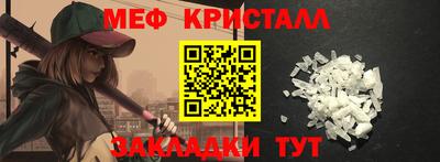 mix Северобайкальск