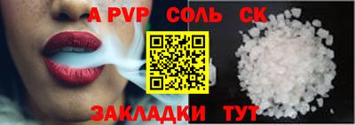 прущая мука Севастополь