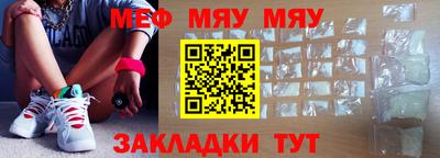 mix Северобайкальск