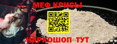 спайс Свободный