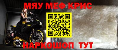 mix Северобайкальск