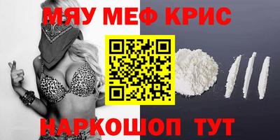 спайс Свободный