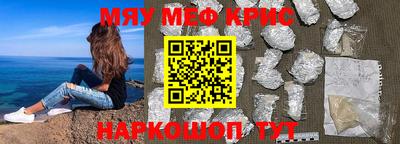 прущая мука Севастополь