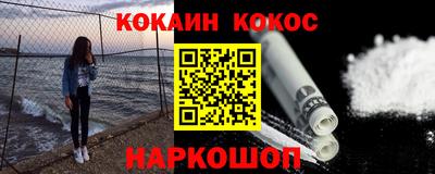 mix Северобайкальск