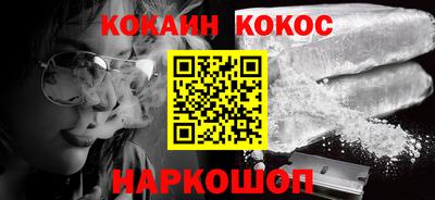 прущая мука Севастополь