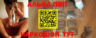 прущая мука Севастополь