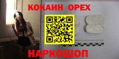 прущая мука Севастополь