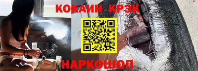 прущая мука Севастополь