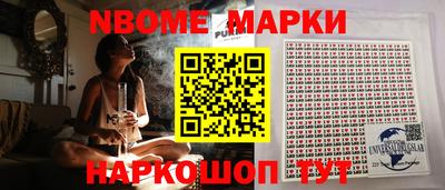 mix Северобайкальск