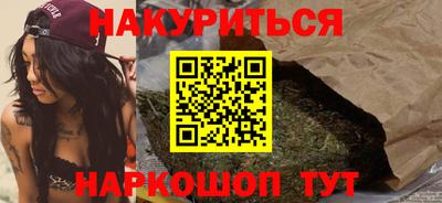 спайс Свободный