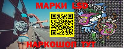 спайс Свободный