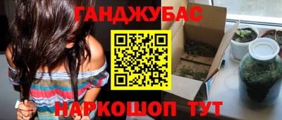 спайс Свободный