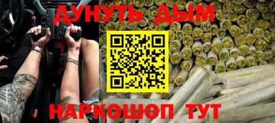 прущая мука Севастополь