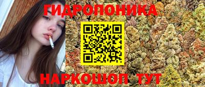прущая мука Севастополь