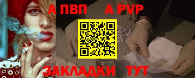 спайс Свободный