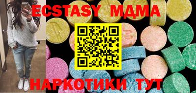 прущая мука Севастополь