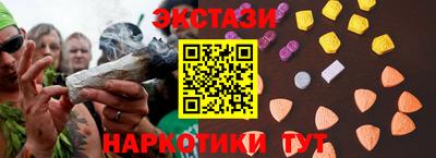 прущая мука Севастополь