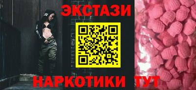 спайс Свободный