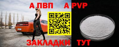 спайс Свободный