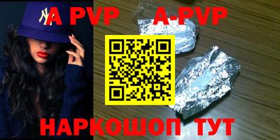 прущая мука Севастополь