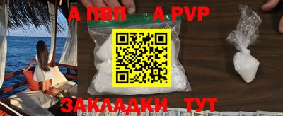 спайс Свободный