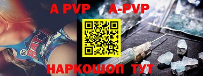 прущая мука Севастополь