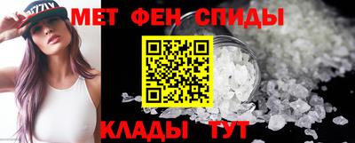 спайс Свободный