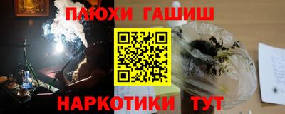 спайс Свободный