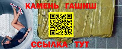 прущая мука Севастополь