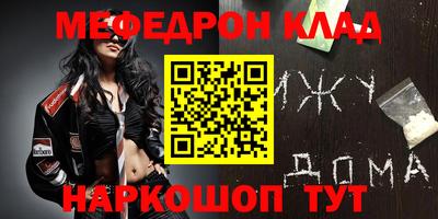 прущая мука Севастополь