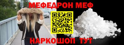 спайс Свободный