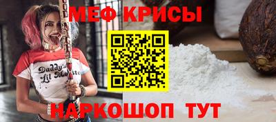 спайс Свободный