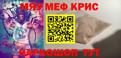 прущая мука Севастополь
