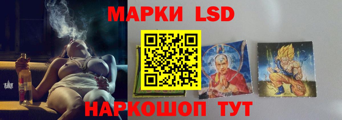 Лсд 25 экстази ecstasy  ЛСД экстази кислота  Вход с VPN  Ногинск 
