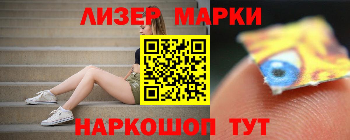 ЛСД экстази ecstasy Ногинск
