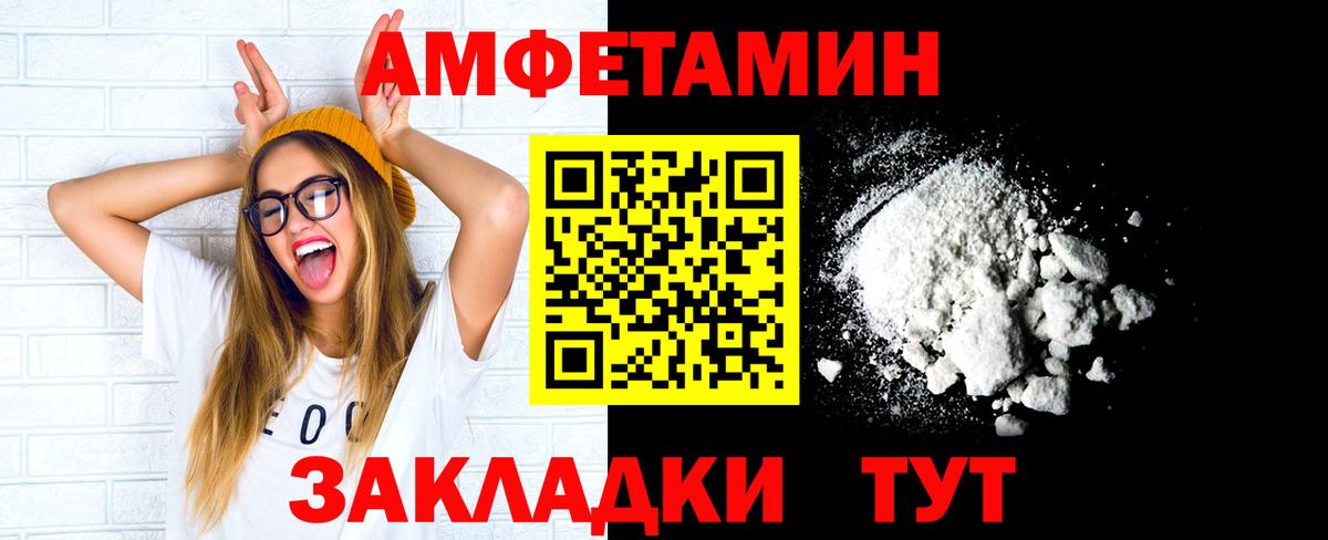 Ногинск  Первитин витя  Вход с VPN 