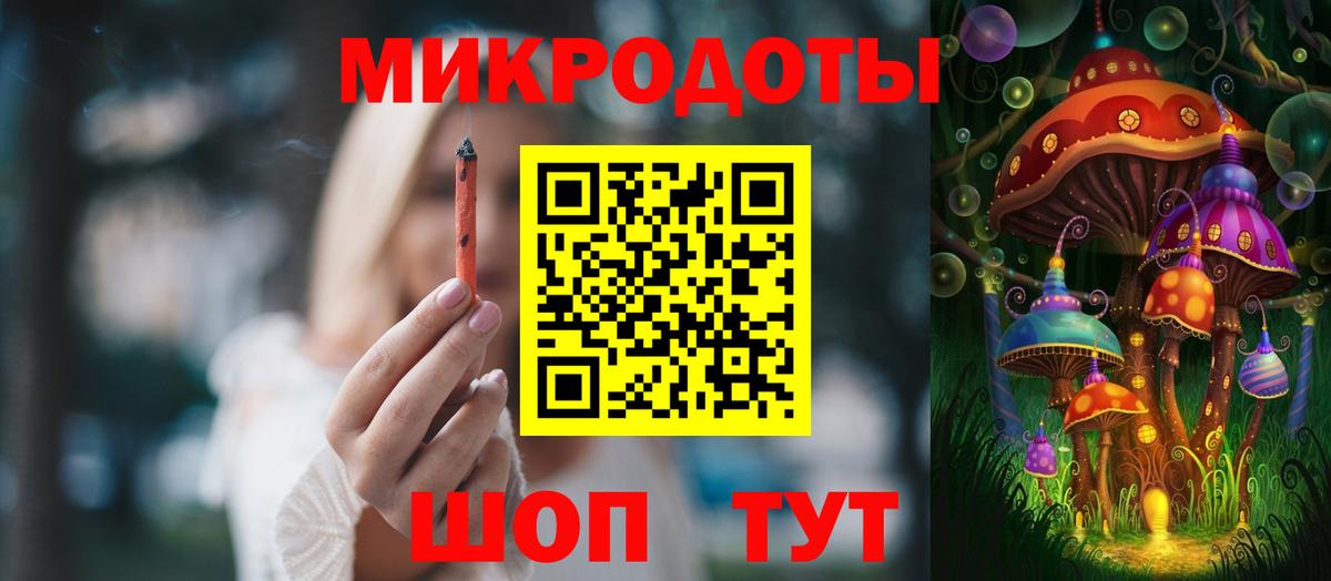Псилоцибиновые грибы ЛСД  Вход с VPN  Галлюциногенные грибы GOLDEN TEACHER  Ногинск 